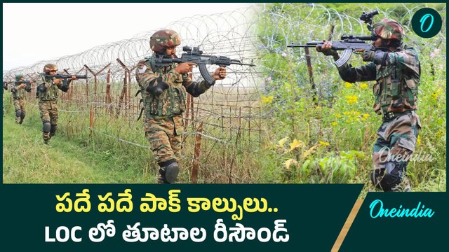 Indian Army - పాక్ దుశ్చర్య. భారత సైన్యం పైకి కాల్పులు |Pahalgam attack | Oneindia Telugu