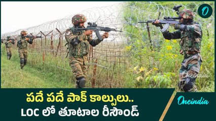 Indian Army - పాక్ దుశ్చర్య. భారత సైన్యం పైకి కాల్పులు |Pahalgam attack | Oneindia Telugu