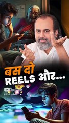 बस दो रील्स और || आचार्य प्रशांत