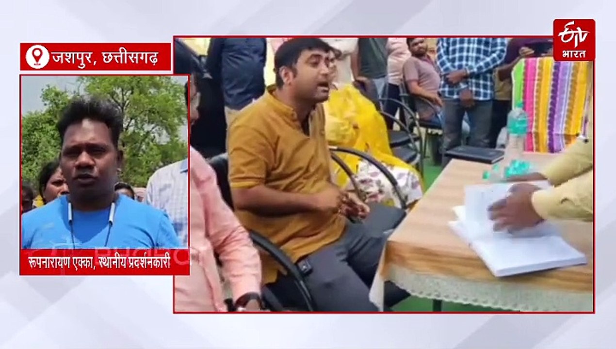 जशपुर में रेलवे लाइन सर्वे को लेकर तनाव, प्रशासन का रोका काफिला, अधिग्रहण से पहले मुआवजे की मांग