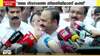 വിഴിഞ്ഞം തുറമുഖ ഉദ്ഘാടനം: തനിക്ക്  കിട്ടിയ കത്തിൽ എവിടേക്കാണ് വരേണ്ടത് എന്നു പോലുമില്ലെന്ന് VD സതീശൻ