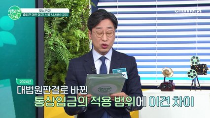 버스 운행 속도 저하로 배차 간격증가 예상! 버스 파업 대신 준법 투쟁 돌입
