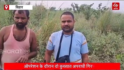 गोलियों की तड़तड़ाहट से दहल उठा पटना, मोकामा में STF और अपराधियों में एनकाउंटर