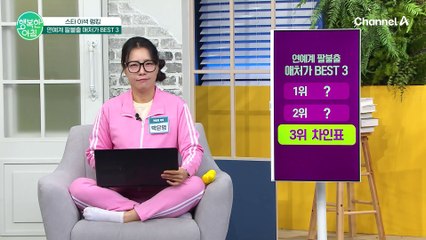 아내 사랑의 정석을 보여주는 스타들! 연예계 팔불출 애처가 BEST 3는?