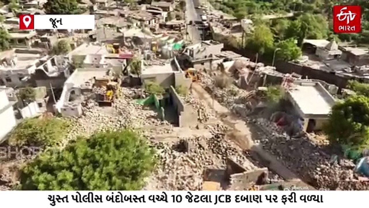 જૂનાગઢમાં બુલડોઝરવાળી 3.0 : ઉપરકોટ વિસ્તારમાં ગેરકાયદેસર દબાણો જમીનદોસ્ત, જુઓ વીડિયો