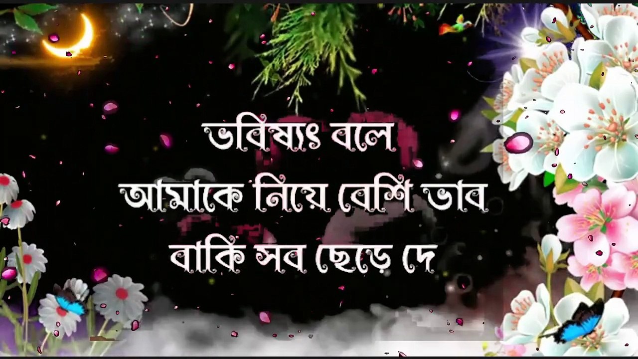 Life Changing Motivational Video, স্বার্থপর মানুষ, Inspiration.