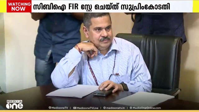 കെ.എം. എബ്രഹാമിന് ആശ്വാസം; CBI എഫ്‌ഐആര്‍ സുപ്രീം കോടതി സ്‌റ്റേ ചെയ്തു