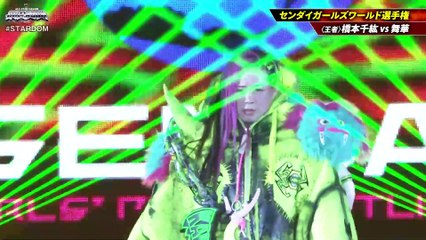 Chihiro Hashimoto vs. Maika [SENDAI GIRLS World Title] (STARDOM ALL STAR GRAND QUEENDOM 2025.04.27)