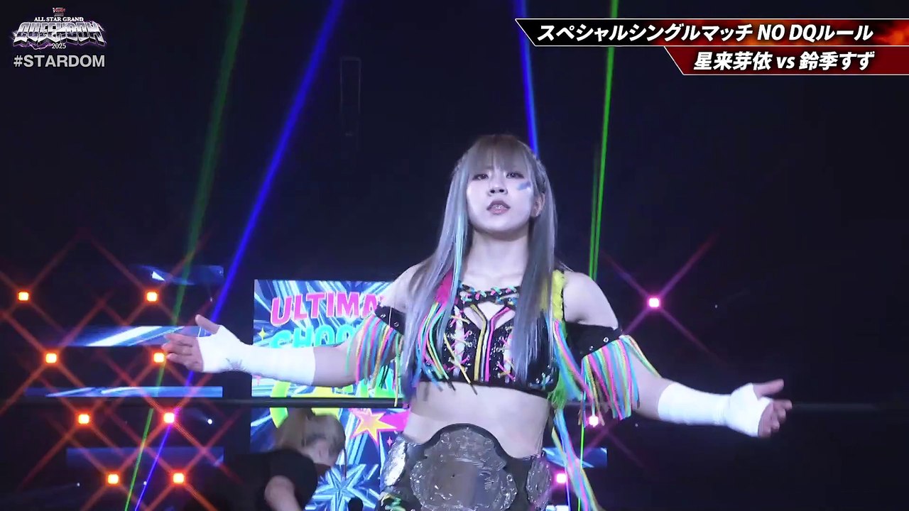 Mei Seira vs. Suzu Suzuki [NO DQ] (STARDOM ALL STAR GRAND QUEENDOM 2025.04.27)