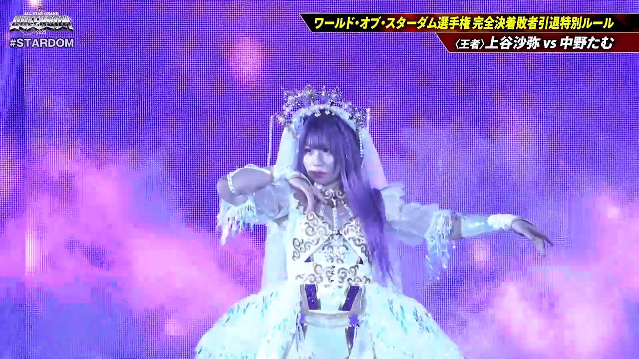Saya Kamitani vs. Tam Nakano [World Of Stardom Title/Career vs Career] (STARDOM ALL STAR GRAND QUEENDOM 2025.04.27)