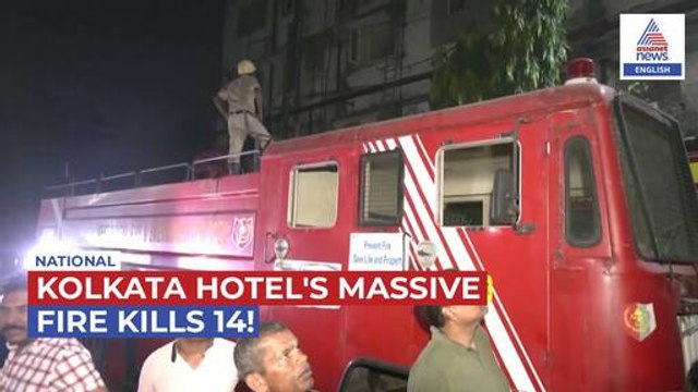 Kolkata Hotel Fire Tragedy | Massive Blaze at Rituraj Hotel Kills 14