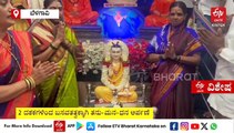 ಬೆಳಗಾವಿ: ಸ್ವಂತ ಬಸವಾಶ್ರಮ, ಬಸವಮಂಟಪಕ್ಕೆ ಉಚಿತ ಜಾಗ ದೇಣಿಗೆ: ಬಸವತತ್ವಕ್ಕೆ ಇಡೀ ಕುಟುಂಬ ಮೀಸಲು!