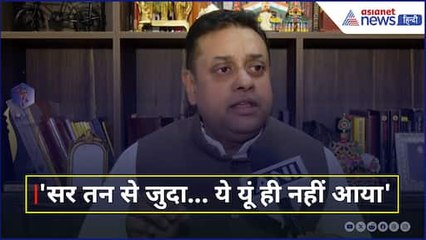 कांग्रेस ने फिर की एक हरकत, संबित पात्रा ने बताई सोची-समझी साजिश