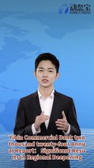 Yibin Commercial Bank two thousand twenty-four Annual Report: Significant Results in Regional Deepening, Nearly ten% Increase in Net Profit attributable to Parents