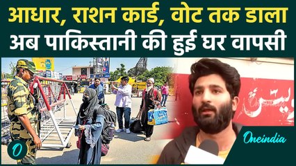 Pahalgam Terror Attack: आधार, राशन कार्ड, वोट तक डाला, अब ओसामा को भेजा वापस | वनइंडिया हिंदी