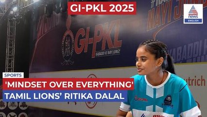 'Mindset Over Everything': Tamil Lions’ Ritika Dalal | GI-PKL 2025 Exclusive