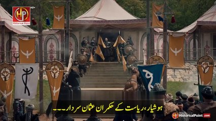 Kurulus Osman Episode 190 Trailer 3 with Urdu Subtitles