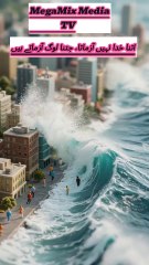 Life’s Harshest Tests Come from People!