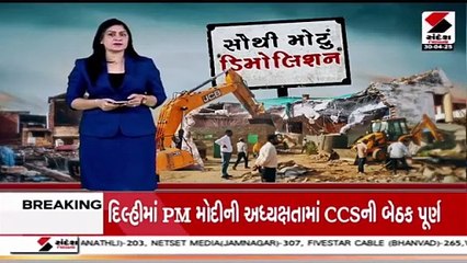 Ahmedabad Chandola Lake Demolition News અમદાવાદના ચંડોળા તળાવમાં ગેરકાયદે બાંધકામનો કેસ