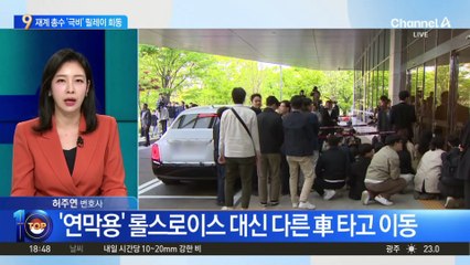 ‘막후 실세’ 트럼프 장남 방한…韓 재계 총출동