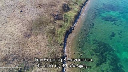 ANZAC. Λήμνος. 1915 (Anzac. Lemnos. 1915)