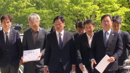 문 전 대통령, 뇌물죄 수사 검사 고발..."정치 탄압" / YTN