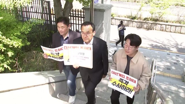 촛불행동, '직권남용 혐의' 조희대 대법원장 공수처 고발 / YTN