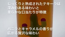🌵 | ポルフィディオ・スーパーハリスコ・アネホ