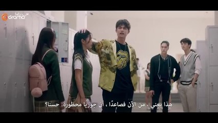 المسلسل التايلاندي فتيان قبل الزهور الحلقة 4 F4 Thailand:  boys over flowers  مترجم