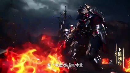 Throne of Seal Eps 158 Preview