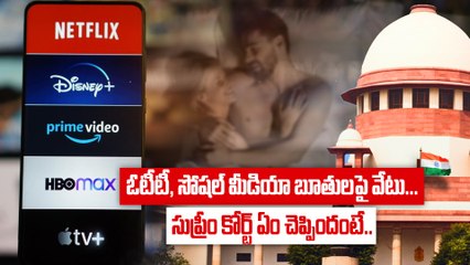 Supreme Court Notice to Centre on Plea to Ban Obscene Content on OTT | Filmibeat Telugu