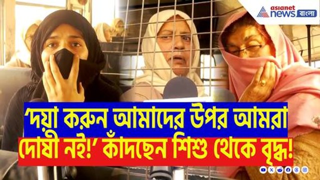 ‘পহেলগাঁও কাণ্ডের সাজা আমরা পাকিস্তানিরা ভুগছি!’ ভারত সরকারের সিদ্ধান্তে তীব্র ক্ষোভে ফুঁসছে পাকিস্তানি নাগরিকরা!