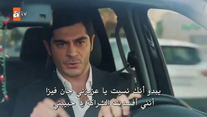 مسلسل حكاية ليلة الحلقة 30 مترجمة