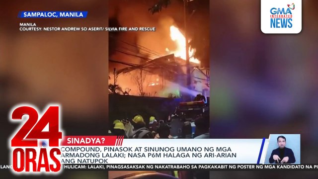 Compound, pinasok at sinunog umano ng mga armadong lalaki; nasa P6-M halaga ng ari-arian ang natupok | 24 Oras