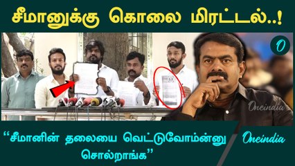 நாம் தமிழர் கட்சி என்றால் இளக்காரமா? | இடும்பாவனம் கார்த்திக் பேட்டி