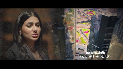 مسلسل وطن عمري | الحلقة 21 HD