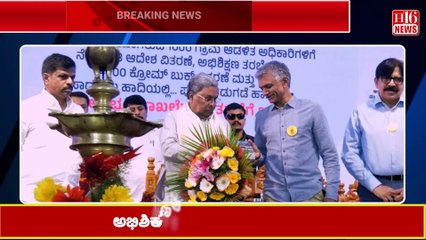 ಅಭಿಶಿಕ್ಷಣ ತರಬೇತಿಗೆ ಚಾಲನೆ | Initiation and Refresher Training | Importance & Best Practices for 2025