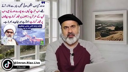 Kaptaan Big Statement from Adiala: What Happened? || Secret Cameras in Court || Imran Riaz Khan VLOG