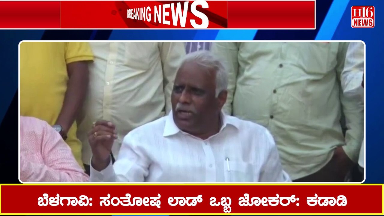 ಸಿಎಂ ಪೊಲೀಸ್ ಅಧಿಕಾರಿ ಮೇಲೆ ಕೈ ಎತ್ತಿದ್ದು ತಪ್ಪು CM's raising hand against police officer was wrong