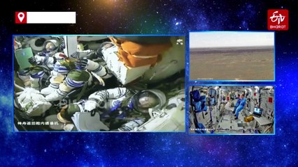 China's Shenzhou-19 Astronauts Return To Earth