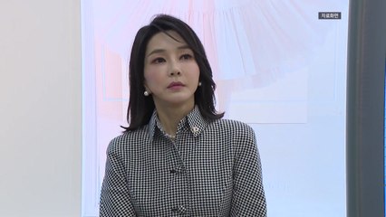 김 여사 측, 사저 압수수색에 "전 대통령 부부 망신주기" / YTN