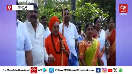 ಬಾಗಲಕೋಟೆ, ಬೆಳಗಾವಿ, ಬಳ್ಳಾರಿ, ಹುಬ್ಬಳ್ಳಿ, ಹಾವೇರಿ ಸೇರಿ ರಾಜ್ಯಾದ್ಯಂತ ಬಸವ ಜಯಂತಿ ಆಚರಣೆ