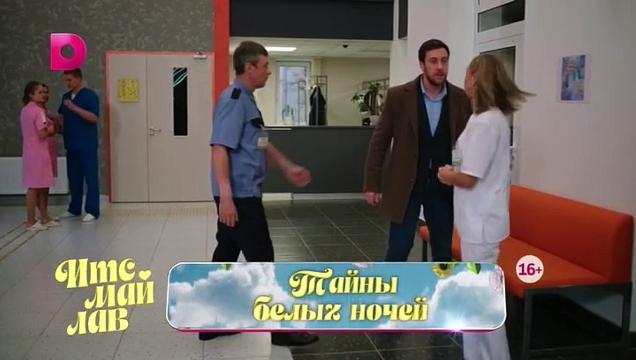 Rodnaja 2 seria – Видео Dailymotion