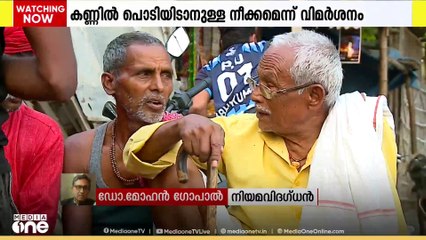 ജാതി കണക്കെടുപ്പ്; കണ്ണിൽ പൊടിയിടാനുള്ള നീക്കമെന്ന് വിമർശനം