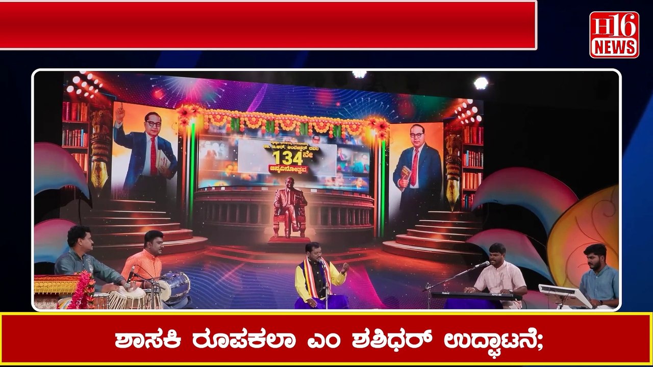 ಸಭಾಧ್ಯಕ್ಷರ ನಿರ್ಧಾರದಲ್ಲಿ ಮಧ್ಯ ಪ್ರವೇಶಿಸಲು ಮನವಿ | BJP delegation appeals to Governor