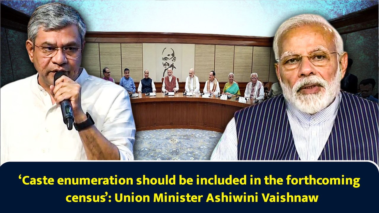 ‘Caste enumeration should be included in the forthcoming census’: Union Minister Ashiwini Vaishnaw