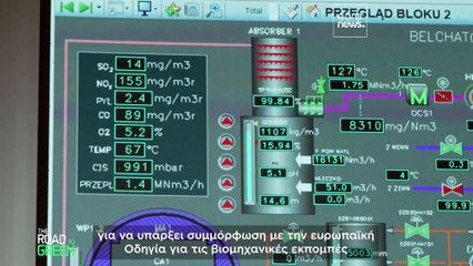Από τη Σεβίλλη στη Βαρσοβία: Να πώς μειώθηκε η βιομηχανική ρύπανση στην Ε.Ε.