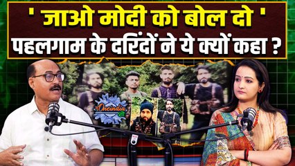 Pahalgam Attack के बाद पूर्व BSF DIG Narendranath Dhar Dubey बताई आतंक की वजह |The Oneindia Show