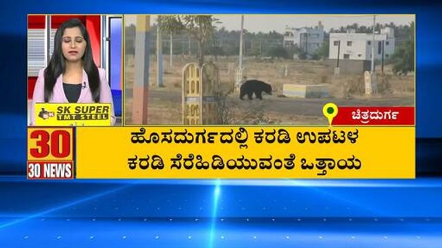 Mangaluru: ಲೈಂಗಿಕ ದೌರ್ಜನ್ಯ ಆರೋಪಿಗೆ ಜೀವಾವಧಿ ಶಿಕ್ಷೆ| Kannada News | Suvarna News