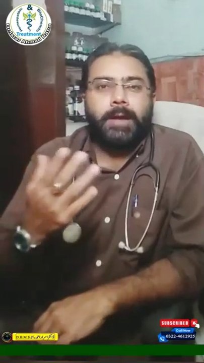 Gastric Problem Solutions | acidity ka ilaj | maiday main gas ka ilaj | seenay ki jalan ka ilaj | pait ki gas ka ilaj in hindi | #trends | #viral | #dmhealthsolutions | #drisrarahmadrana